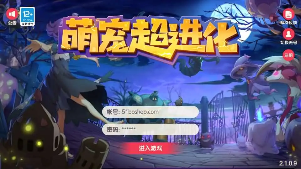 口袋觉醒跨服冠军皮卡丘VM一键端+Linux手工服务端+GM后台+搭建视频教程