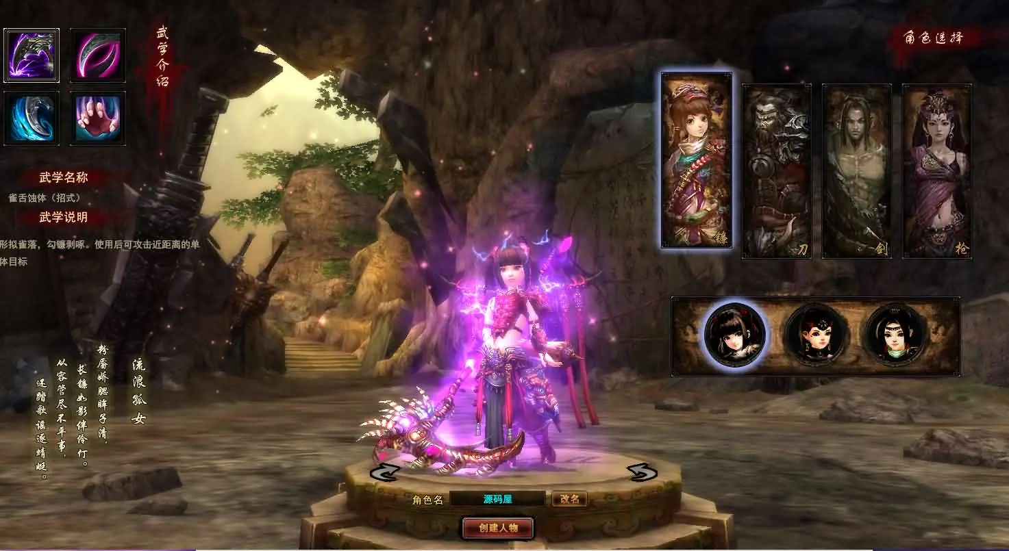 横扫天下OL VM一键端+Linux手工服务端+GM工具+搭建视频教程