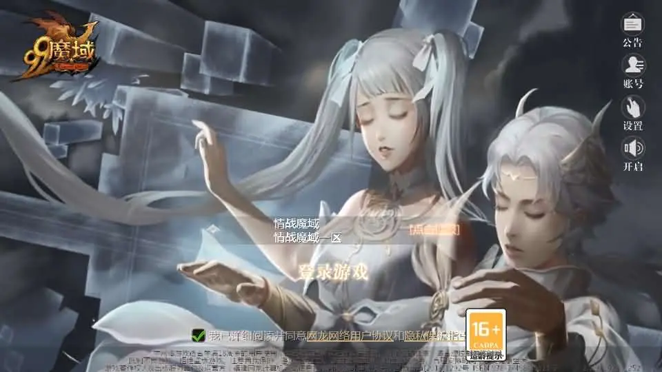 1655互通魔域 情战魔域新整理Win半手工服务端+本地验证++全套工具+搭建教程